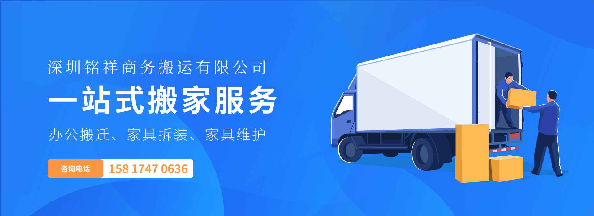 mksports-MK中国一站式体育服务——一站式搬家服务！