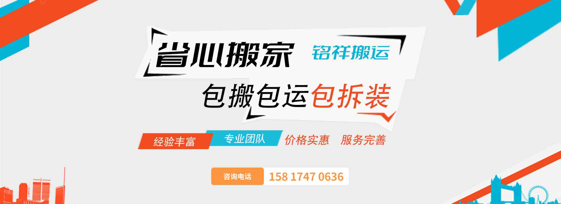 mksports-MK中国一站式体育服务包搬包运包拆装